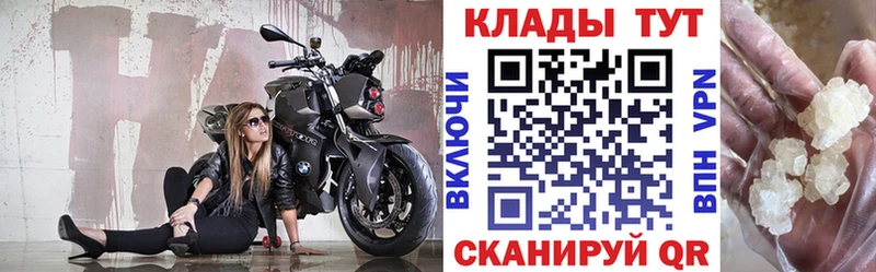 Все наркотики Лаишево Марихуана  АМФЕТАМИН  ГАШ  МЕФ  blacksprut ТОР  APVP 