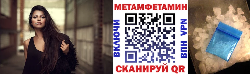 Амфетамин 97% купить наркотики цена ОМГ ОМГ как зайти Лаишево