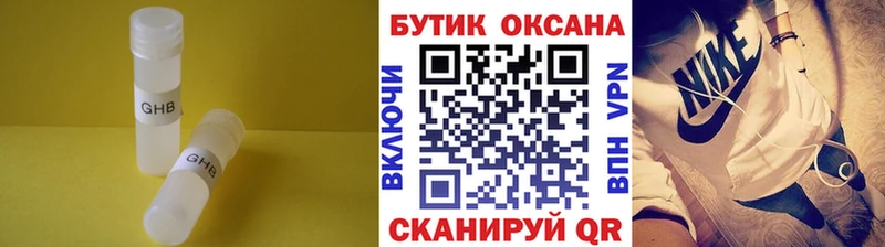 БУТИРАТ оксана  купить наркоту  Лаишево 