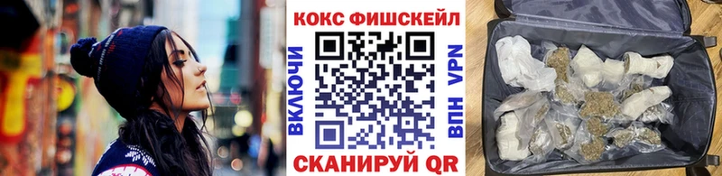 маркетплейс телеграм  KRAKEN ссылки  Лаишево  Кокаин FishScale 
