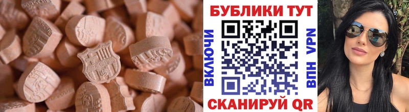 купить наркотики сайты  гидра вход  Ecstasy Дубай  Лаишево 