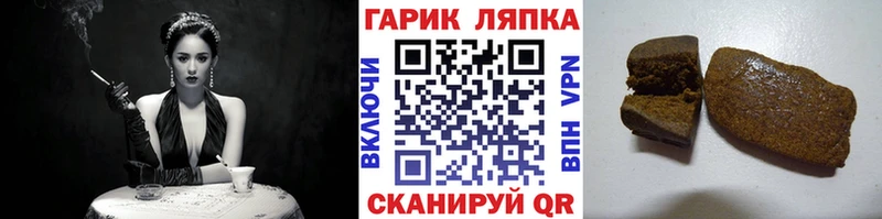 Гашиш Изолятор  Лаишево 