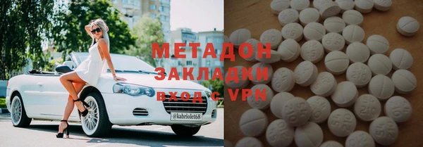 не бодяженный Армянск