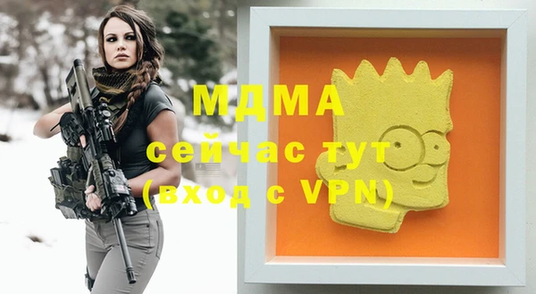 метадон Аркадак