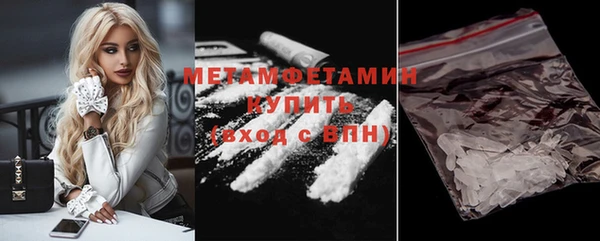 кокаин Арсеньев