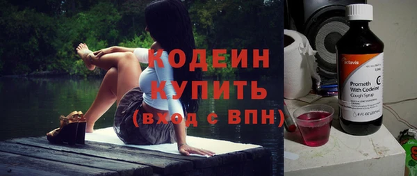 не бодяженный Армянск