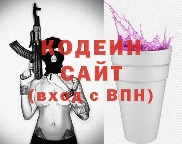 не бодяженный Армянск