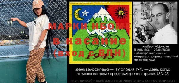 кокаин Арсеньев