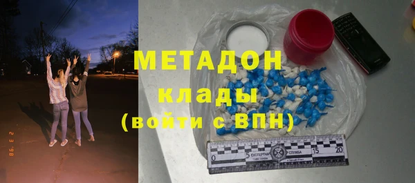 не бодяженный Армянск