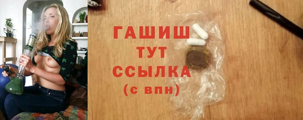 кокаин Арсеньев
