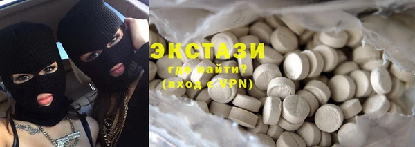 не бодяженный Армянск