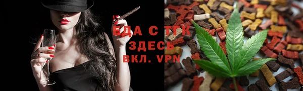 кокаин Арсеньев