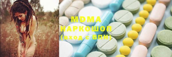 кокаин Арсеньев