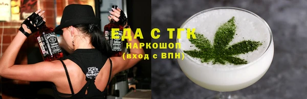 кокаин Арсеньев