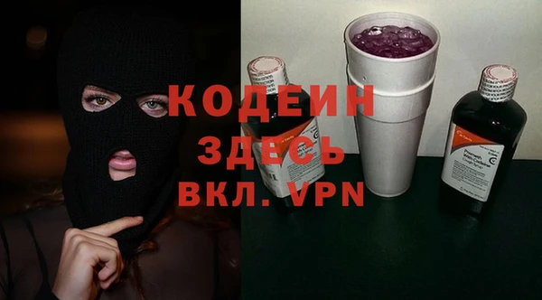не бодяженный Армянск