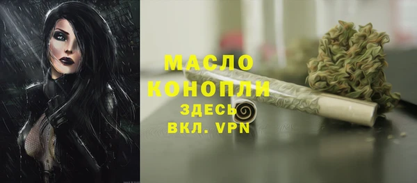 метадон Аркадак