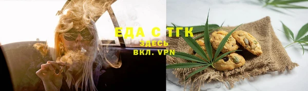 не бодяженный Армянск
