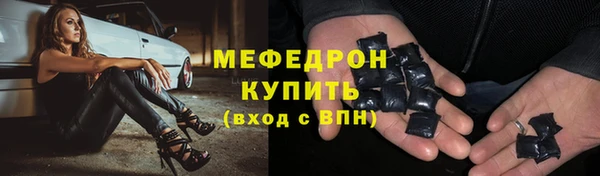 кокаин Арсеньев