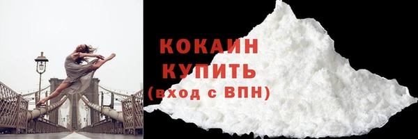 кокаин Арсеньев