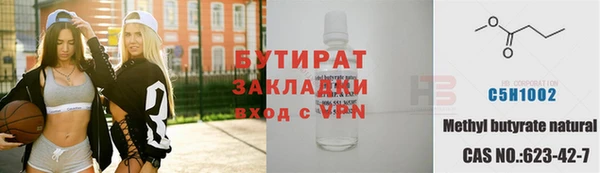 метадон Аркадак