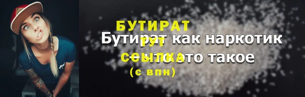 метадон Аркадак