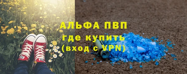 кокаин Арсеньев