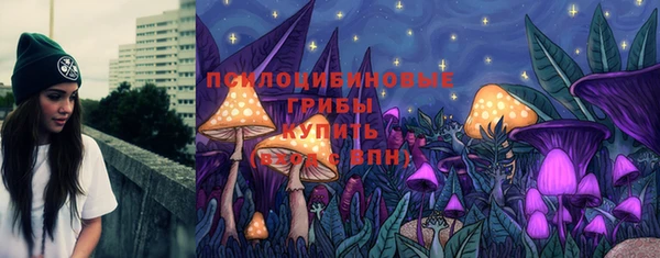 кокаин Арсеньев