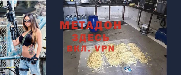 метадон Аркадак