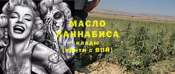 кокаин Арсеньев