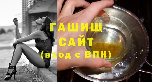 кокаин Арсеньев