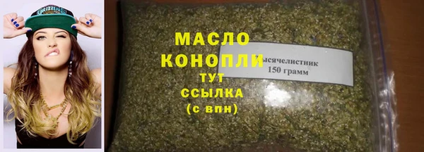 кокаин Арсеньев