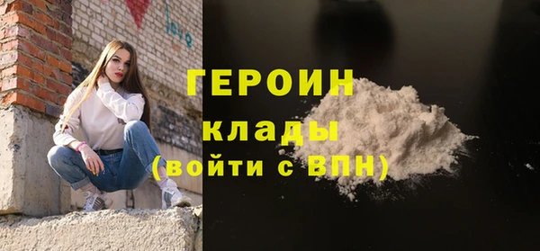 кокаин Арсеньев