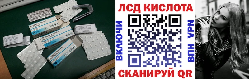 LSD-25 экстази ecstasy купить Лаишево