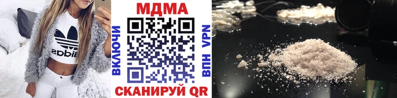 MDMA кристаллы  даркнет сайт  Лаишево 