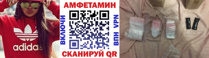 МЕТАМФЕТАМИН Декстрометамфетамин 99.9%  Лаишево 
