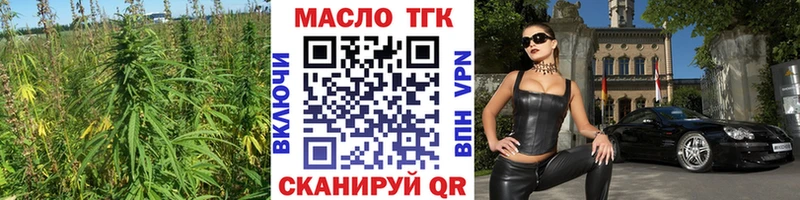 Дистиллят ТГК гашишное масло  где купить наркоту  Лаишево 